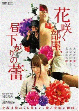 金敏喜 饰演 秀子