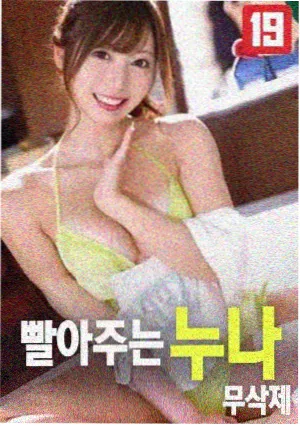 老男孩 电影海报